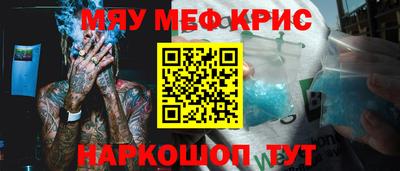 соль курить ск Тверь