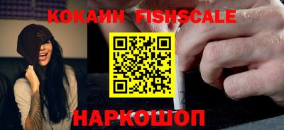 гашиш Старая Купавна