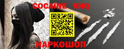 альфа пвп Ставрополь