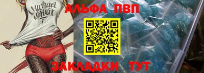 таблы Тара