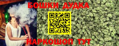 гашиш Старая Купавна