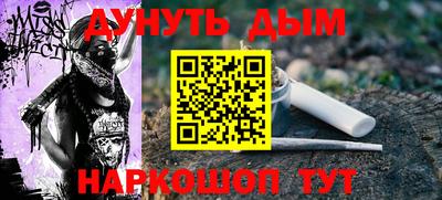 таблы Тара