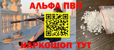 соль курить ск Тверь