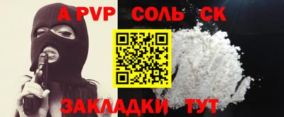 соль курить ск Тверь
