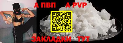 хмурый Татарск