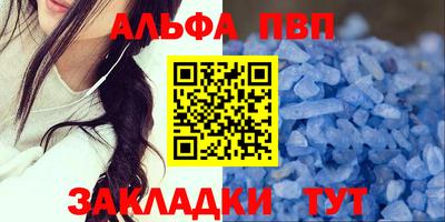 соль курить ск Тверь