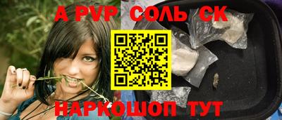 хмурый Татарск