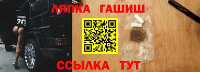 соль курить ск Тверь