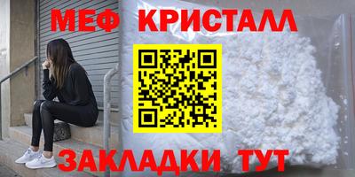 хмурый Татарск