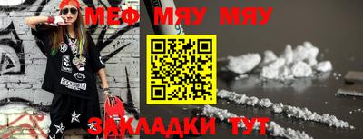 хмурый Татарск