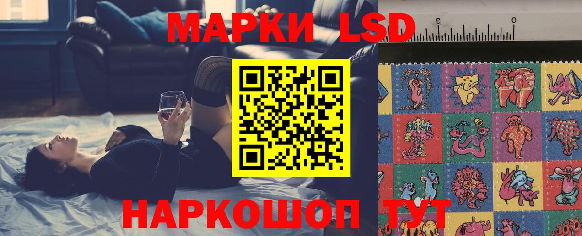 Лсд 25 экстази ecstasy Амурск