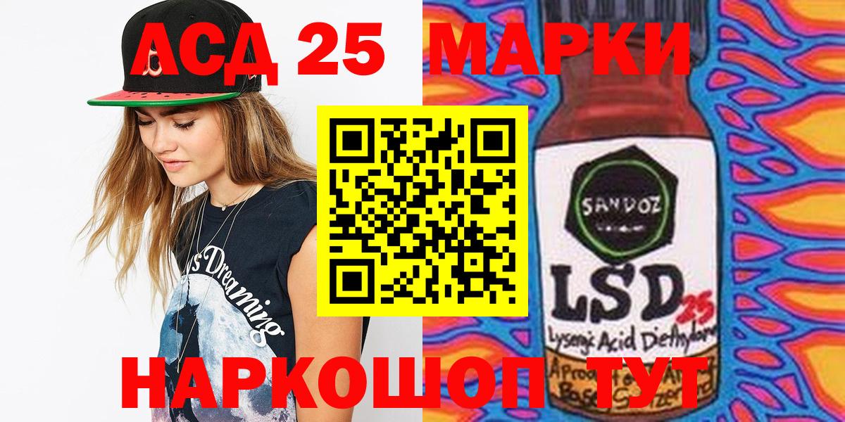 Амурск  Марки NBOMe 1500мкг  где найти наркотики  Марки N-bome  Вход с VPN  Марки NBOMe 1500мкг 