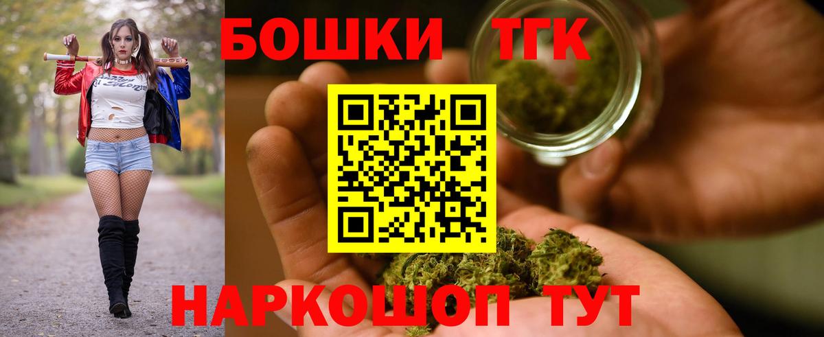 МАРИХУАНА гибрид  Конопля марихуана  Вход с VPN  МАРИХУАНА гибрид  Амурск 