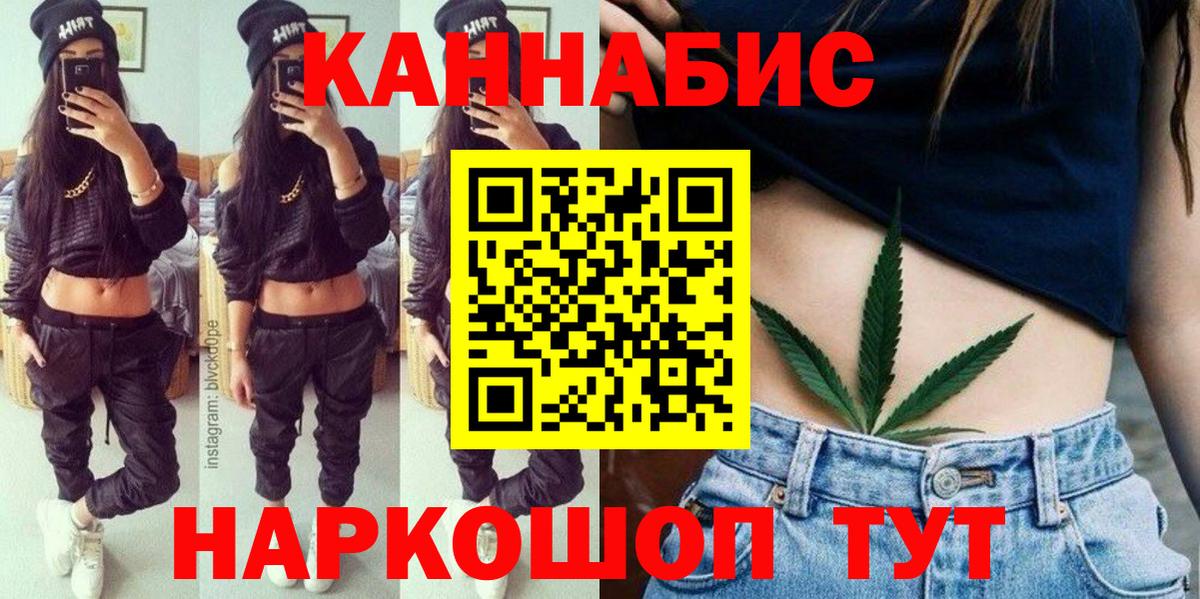 Бошки Шишки LSD WEED Амурск